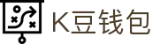 K豆钱包 - 安全数字货币支付工具