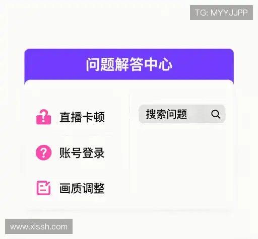 帮助文档